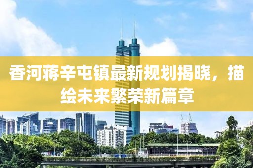 南城舊夢(mèng) 第22頁(yè)