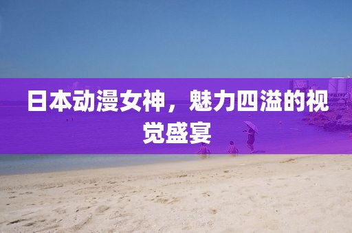 舊人不覆 第31頁