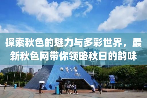 稚始早川 第35頁