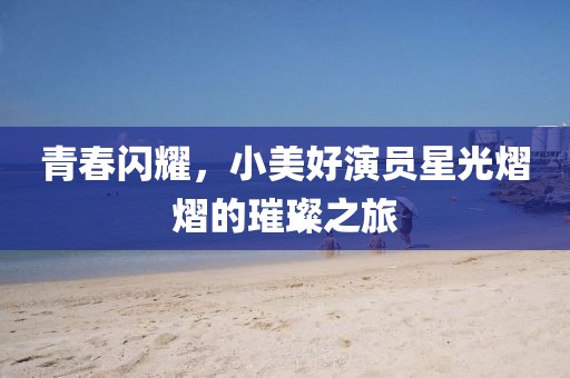 森久 第21頁