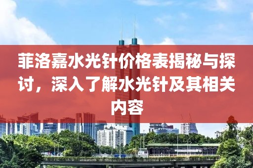 2025年2月 第475頁