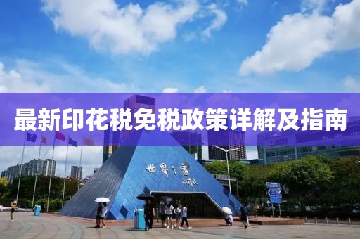 2025年2月 第464頁