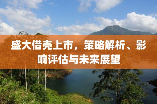 快樂至上 第35頁
