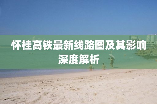 初遇在故事開(kāi)頭 第17頁(yè)