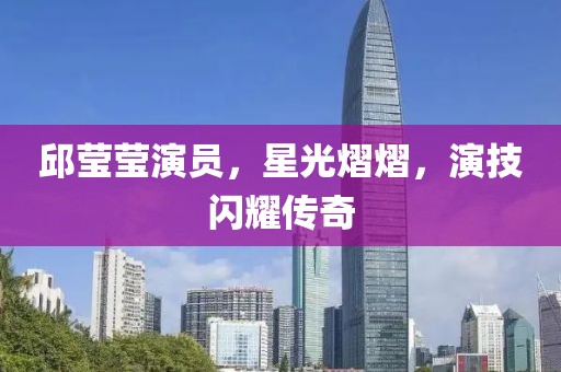江南煙雨斷橋殤 第18頁(yè)