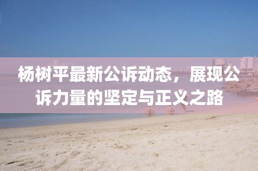 舊人不覆 第18頁