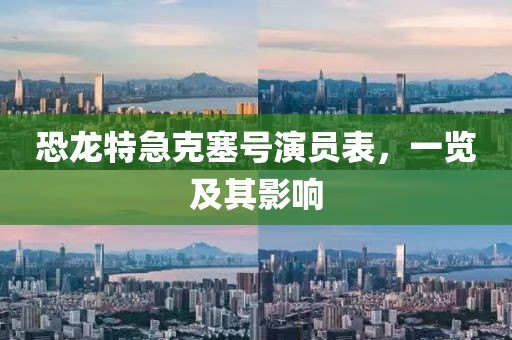 南宮雨汐 第17頁