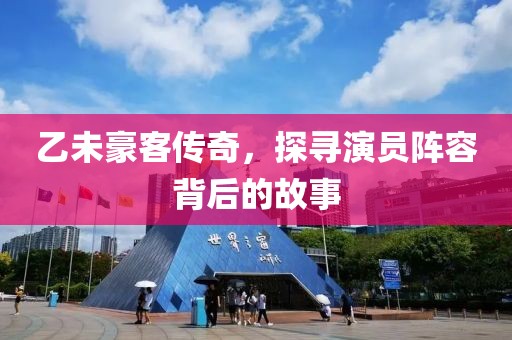 2025年2月 第2頁