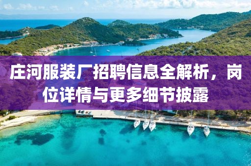 2025年3月 第517頁
