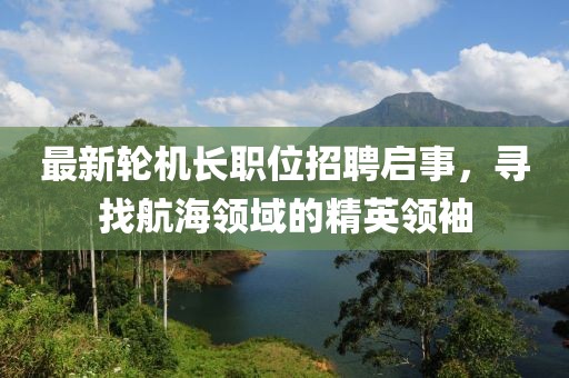 偏執(zhí)的浪漫 第19頁