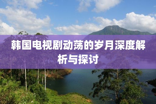 縱擁千千晚星 第15頁
