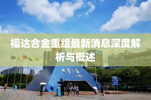 驛舍桐深 第14頁