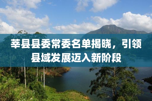 渲染緋色 第13頁