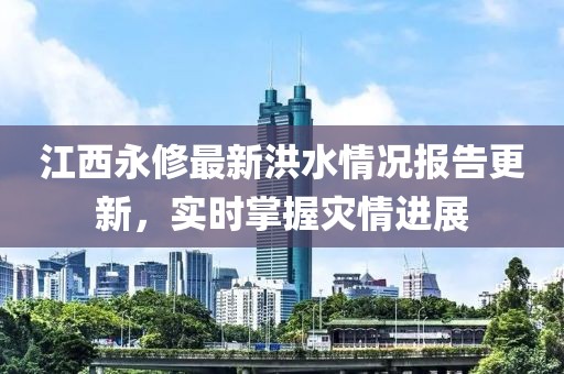 縱擁千千晚星 第14頁(yè)