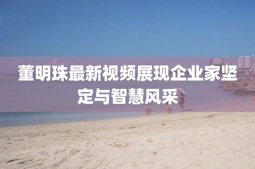舊事酒濃 第13頁