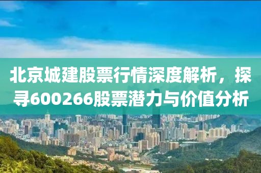 初告白 第11頁(yè)