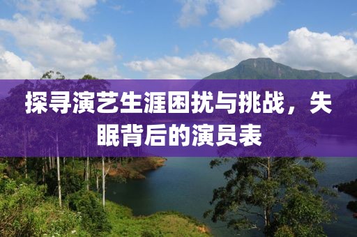 初遇在故事開頭 第11頁