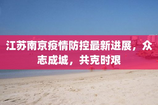 江南煙雨斷橋殤 第13頁