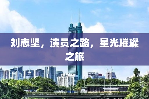 江北庭 第10頁(yè)