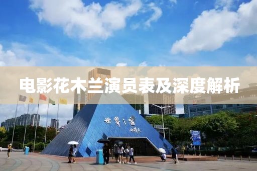 甜筒里有毒 第10頁