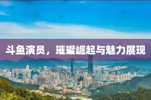 2025年4月 第363頁