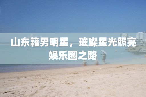 莓果甜心 第11頁