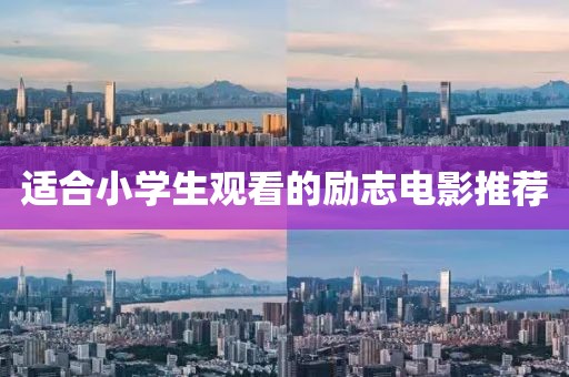 詩(shī)酒趁年華 第12頁(yè)