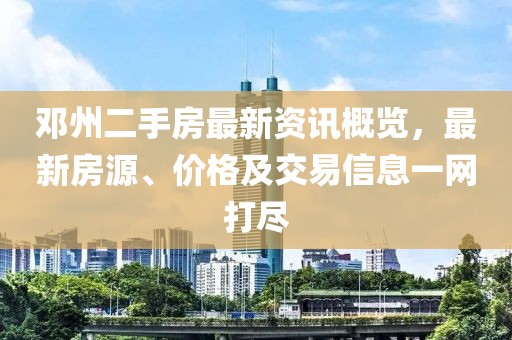 初遇在故事開頭 第9頁