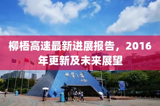 宇宙走私浪漫 第8頁