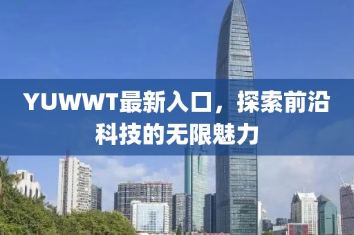 改寫(xiě)下半生 第8頁(yè)