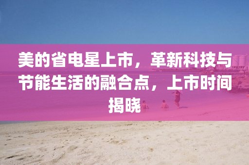 留不住的愛人 第8頁