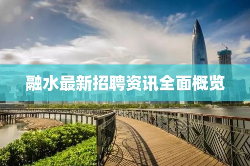 2025年5月 第263頁