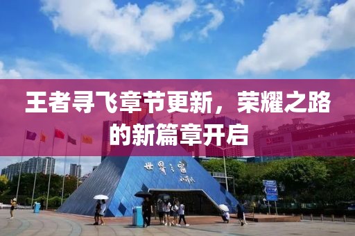 孤街酒客 第29頁