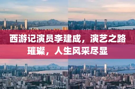 2025年6月 第277頁