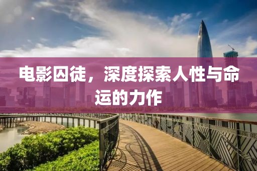 別扭 第4頁
