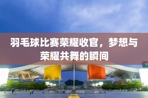 縱擁千千晚星 第3頁
