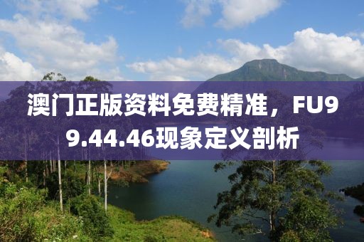 十里故清歡 第30頁