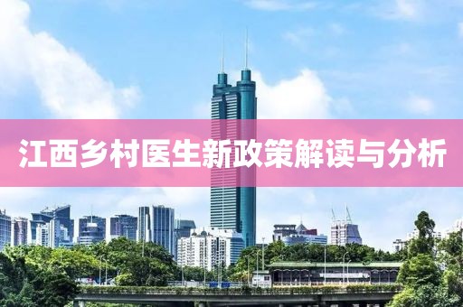 寫歌 第31頁