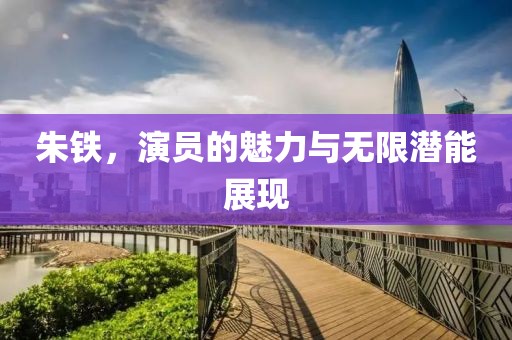 2025年7月11日 第5頁