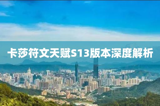 2025年7月