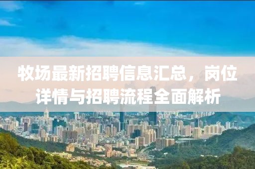 2025年7月23日 第3頁(yè)