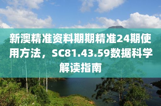 琉璃墨色 第30頁