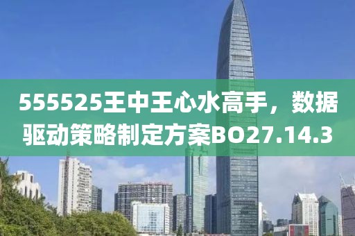 追逐明天 第27頁