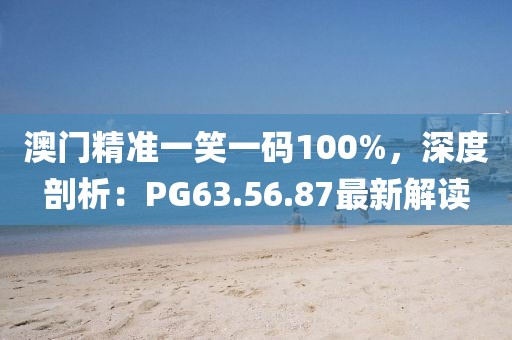 靜若安然 第29頁