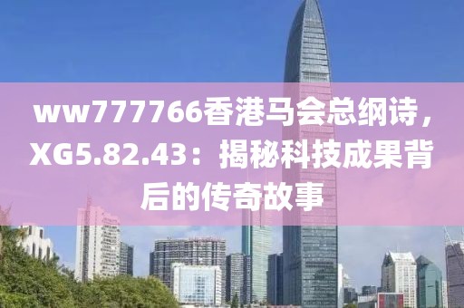 回風(fēng)舞雪 第29頁