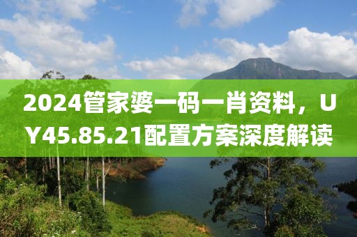 影伴人久 第29頁