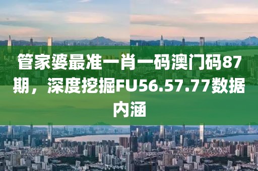 見(jiàn)之不忘 第26頁(yè)
