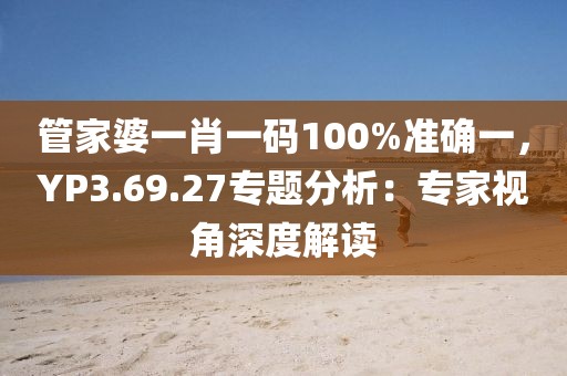 十里故清歡 第29頁