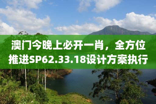 縱擁千千晚星 第29頁(yè)
