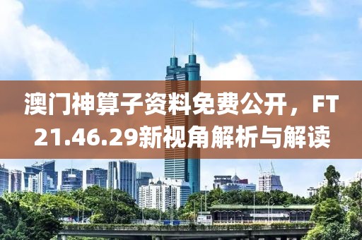 南城舊夢 第28頁